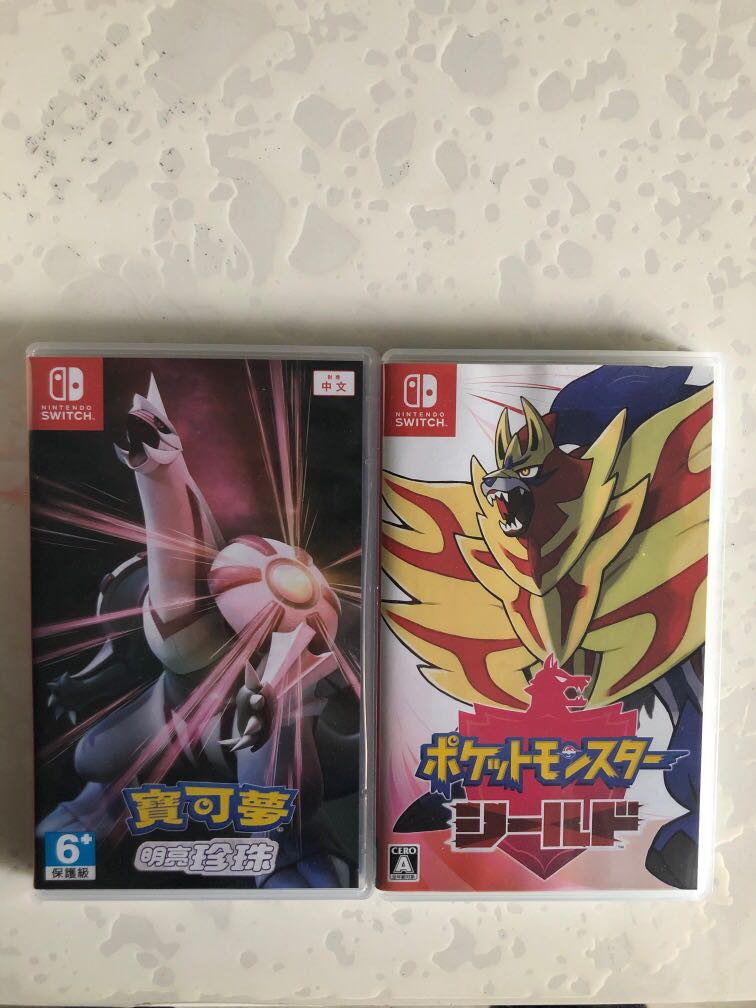 Pokemon 明亮珍珠 & Pokemon 盾(日版含繁中, 電子遊戲, 電子遊戲, Nintendo 任天堂 - Carousell