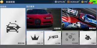 （分類：）位於 。 由 hisham__ 提交（商品編號 1139054710，圖片 1）。簡介： 。