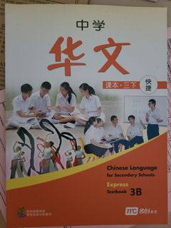(Category: ) located in . Submitted by jiiamiin_ (Listing ID 1139082987, Image 1). Description: .