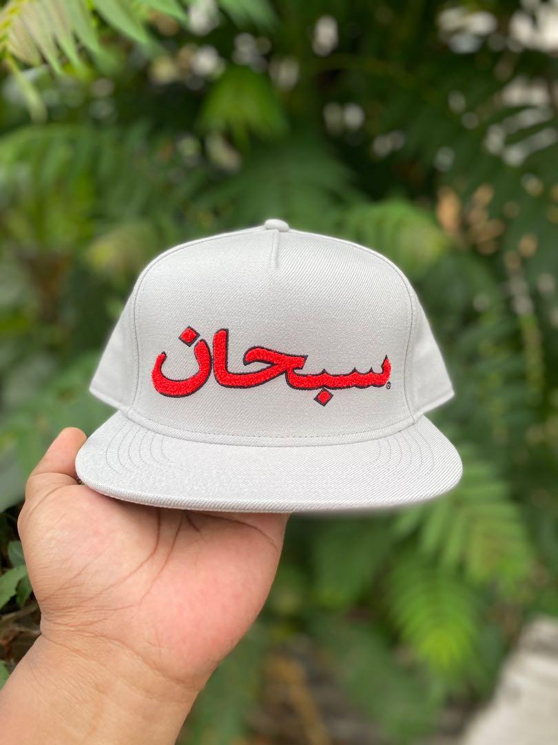 supreme arabic 5 panel