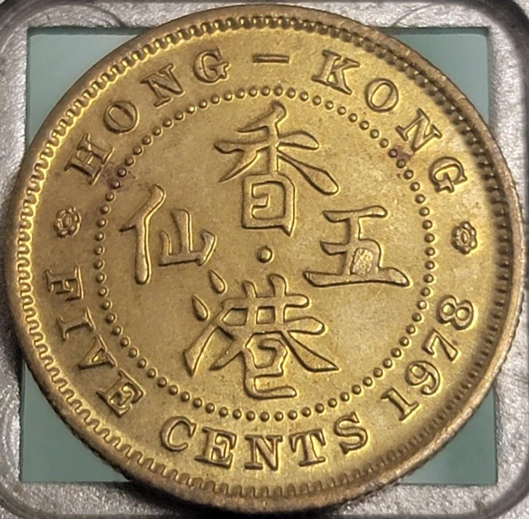 錯體1978年五仙幣(五字多肉), 興趣及遊戲, 收藏品及紀念品, 錢幣 