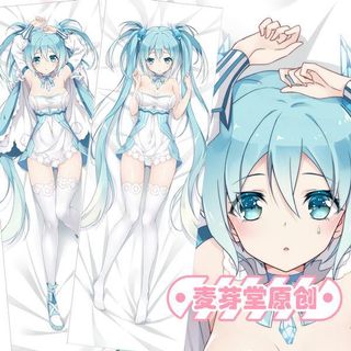 （分類：）位於 。 由 miku2017 提交（商品編號 1139368281，圖片 1）。簡介： 。