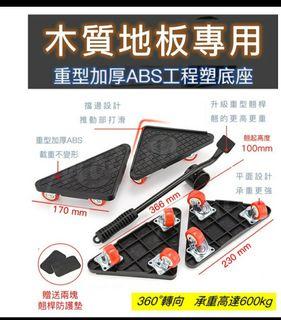 搬家神器輕鬆補助