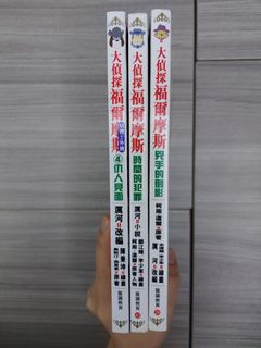 （分類：）位於 。 由 bowiewongb 提交（商品編號 1139383174，圖片 1）。簡介： 。