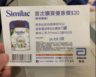 （分類：）位於 。 由 cherrylam1010 提交（商品編號 1139368849，圖片 1）。簡介： 。
