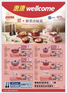 （分類：）位於 。 由 m.kaykate 提交（商品編號 1139251156，圖片 1）。簡介： 。