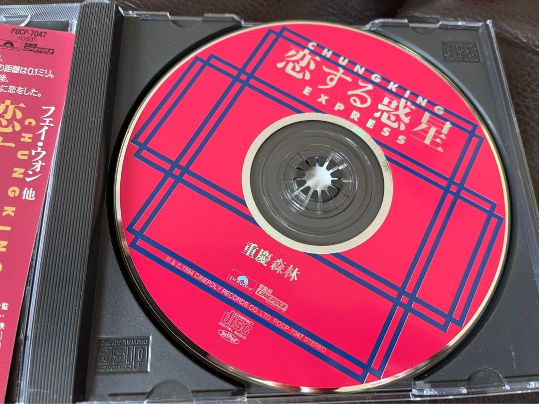 新品 LP レコード 王家衛 重慶森林 恋する惑星 王菲フェイ
