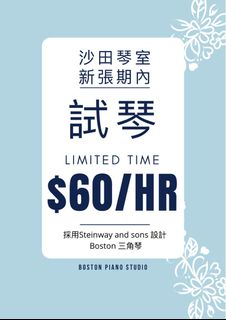 （分類：）位於 。 由 piano_enjoyment 提交（商品編號 1139204489，圖片 1）。簡介： 。
