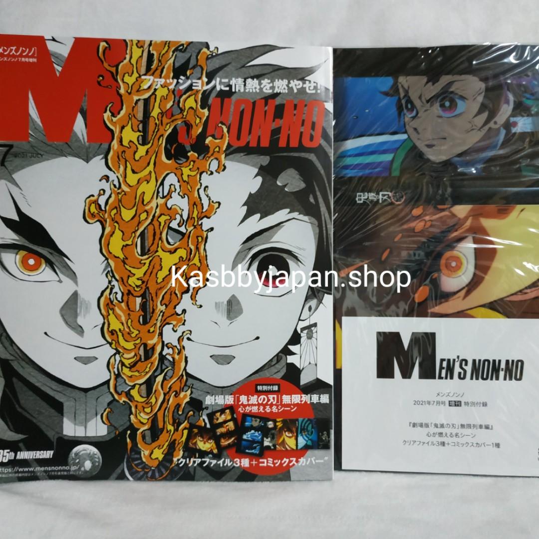 日版日本雜誌men S Non No 7月號鬼滅之刃特別版 興趣及遊戲 書本 文具 雜誌及其他 Carousell