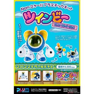 （分類：）位於 。 由 sssyot 提交（商品編號 1139355318，圖片 1）。簡介： 。