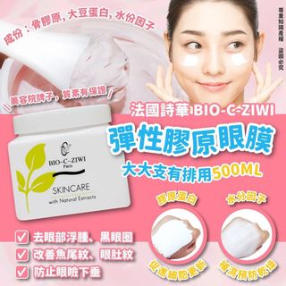 （分類：）位於 。 由 joyjoyyan 提交（商品編號 1139377396，圖片 1）。簡介： 。