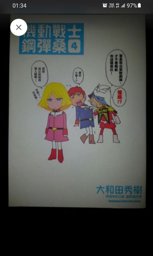 最後一套銅鑼灣地鐵F出口不用出閘交收歡迎出價價合即賣！二手九