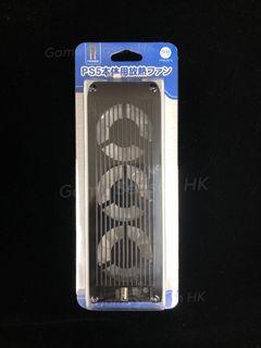 全新 良值(IINE) PS5主機通用散熱風扇 降溫散熱器 PS5配件 良值原裝正貨