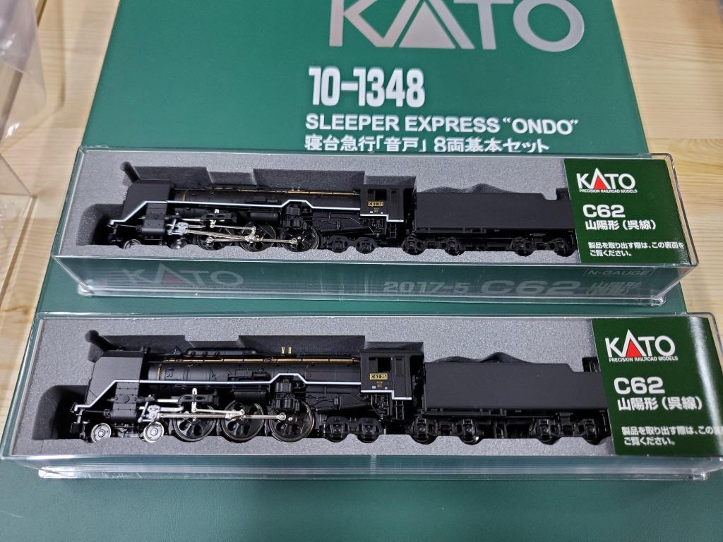 カトー N 2017－5 C62 山陽形 呉線 - 鉄道模型