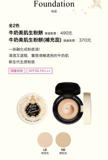 （分類：）位於 。 由 iihaha 提交（商品編號 1139298321，圖片 1）。簡介： 。