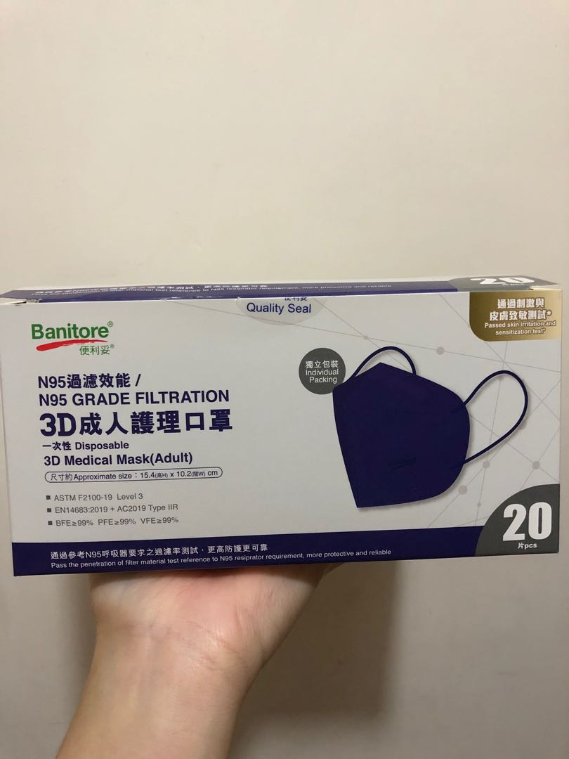 n95 banitore