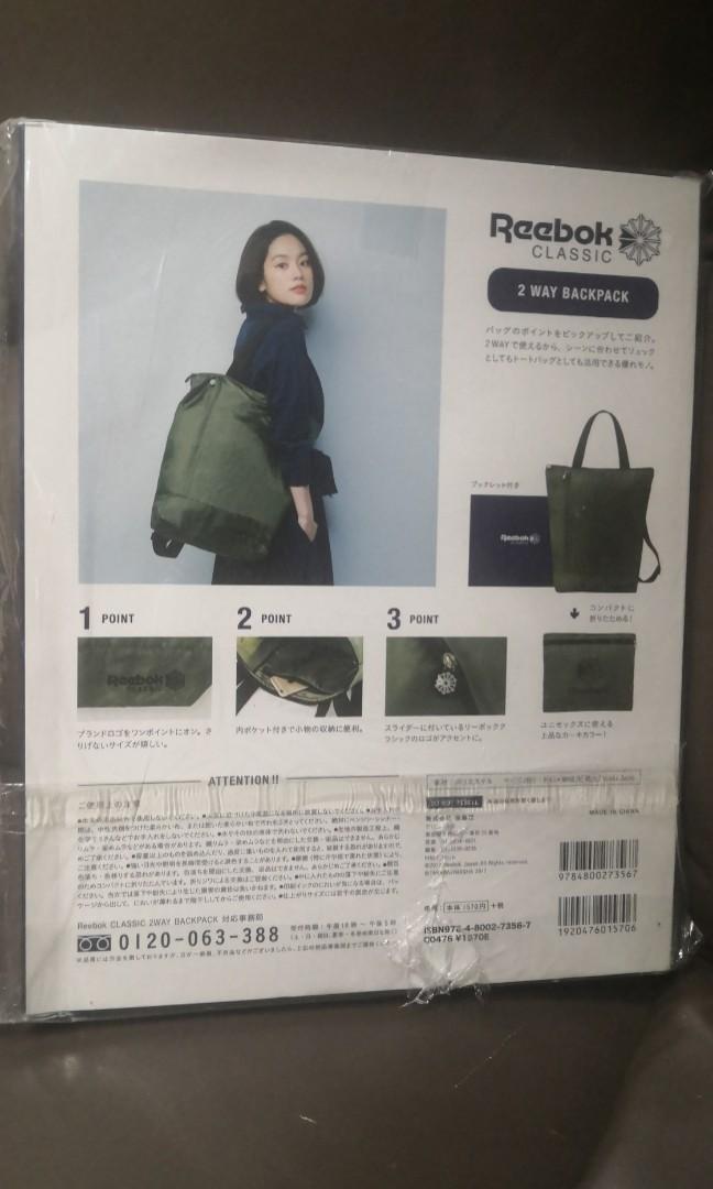 Reebok classic 2 way backpack book on sale