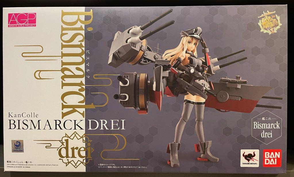 TAMASHII NATIONS 艦これ Bismarck drei アーマーガールズプロジェクト
