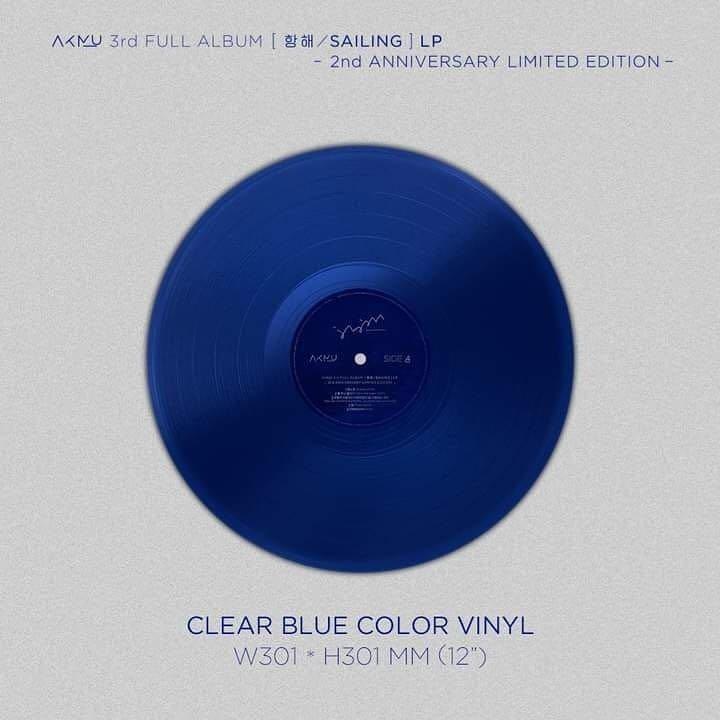 AKMU Sailing レコード | www.compactdry.com.br