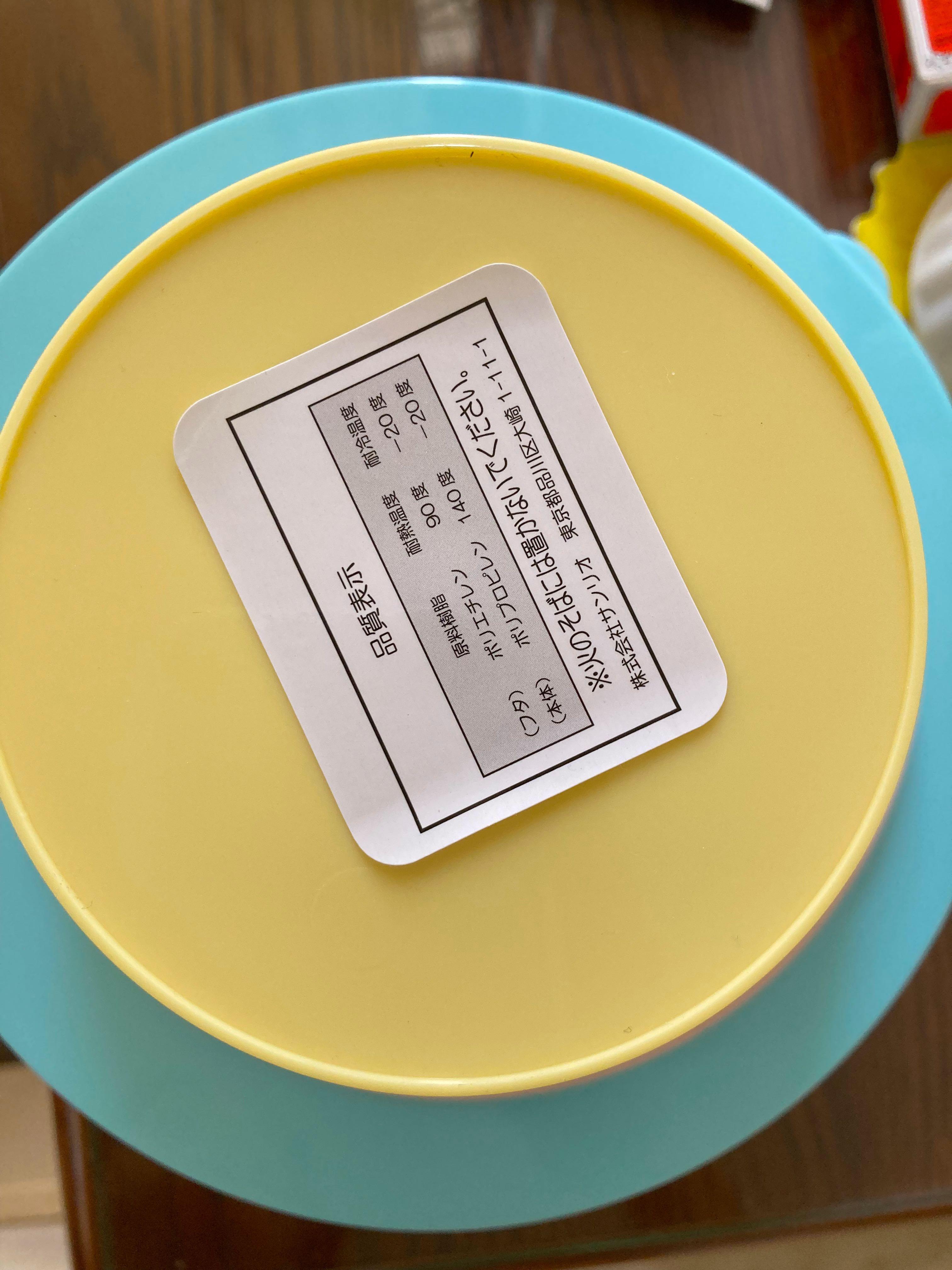 Take Both! Authentic Sanrio Snack/ Salad Bowls (Category: Other Kitchenware & Tableware) located in Cebu City. Submitted by kawaiiparty (Listing ID 1139216535, Image 3). Description: Authentic Sanrio Cinnamoroll and Pochacco Snack/ Salad Bowl from Japan -Bigger bowl at cover-D 7.5 inches Smaller bowl-D 5.5 inches Depth about 3.5-4 inches -Plastic not glass 💟Pls read: ✅All items from Japan are authentic and are all personally curated w/ ❤️. ✅Pls 