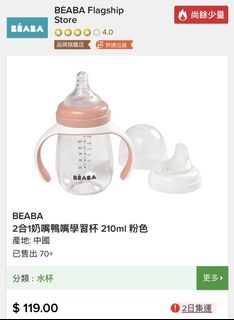 （分類：）位於 。 由 yee_channnn 提交（商品編號 1139276615，圖片 1）。簡介： 。