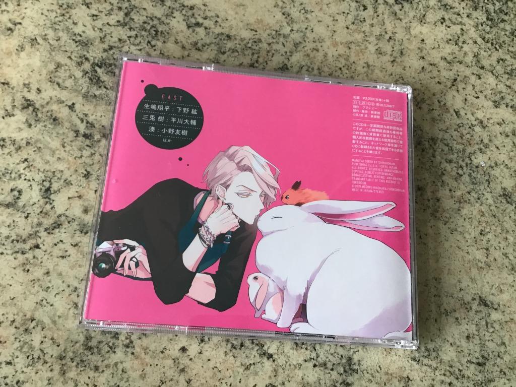 Bl Drama Cd シークレット 包順豐 興趣及遊戲 音樂樂器 配件 音樂與媒體 Cd 及dvd Carousell