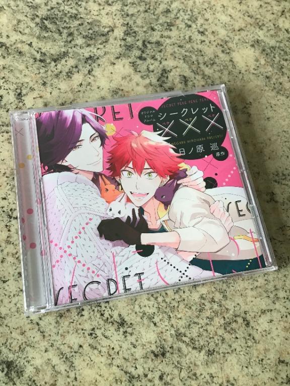 Bl Drama Cd シークレット 包順豐 興趣及遊戲 音樂樂器 配件 音樂與媒體 Cd 及dvd Carousell