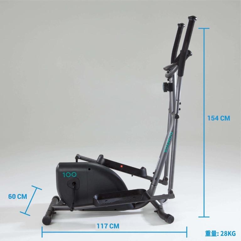 Gym Equipment Domyos Essential Cross Trainer Domyos Essential