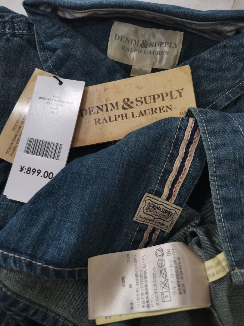 Denim shop supply company