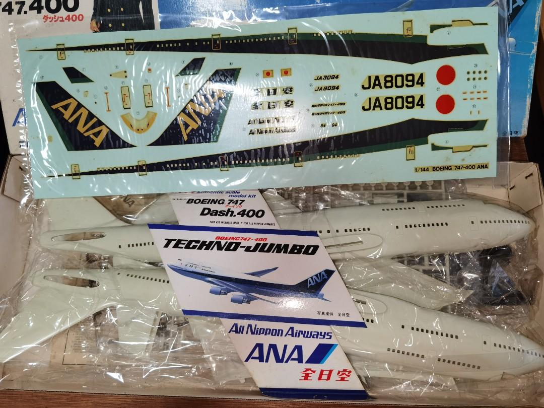 Amazon | 童友社 1/144 B-777 JAL | プラモデル 通販