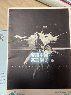 （分類：）位於 。 由 vickylam0705 提交（商品編號 1139320661，圖片 1）。簡介： 。