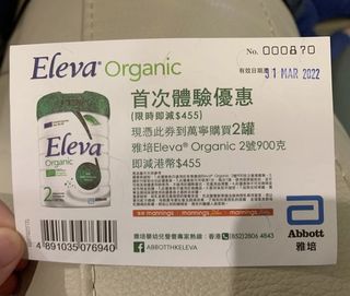 （分類：）位於 。 由 cherrylam1010 提交（商品編號 1139366110，圖片 1）。簡介： 。