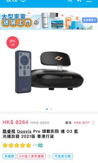 （分類：）位於 。 由 monster09 提交（商品編號 1139353038，圖片 1）。簡介： 。