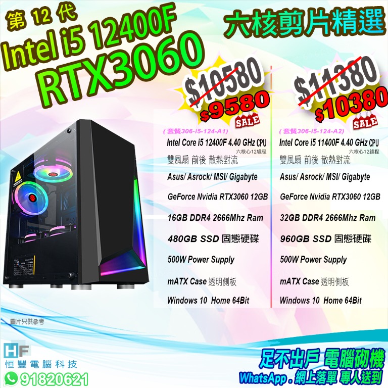 INTEL CORE I5-12400F + RTX 3060 12GB 六核剪片精選, 電腦＆科技