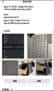 （分類：）位於 。 由 slam108 提交（商品編號 1139407185，圖片 1）。簡介： 。