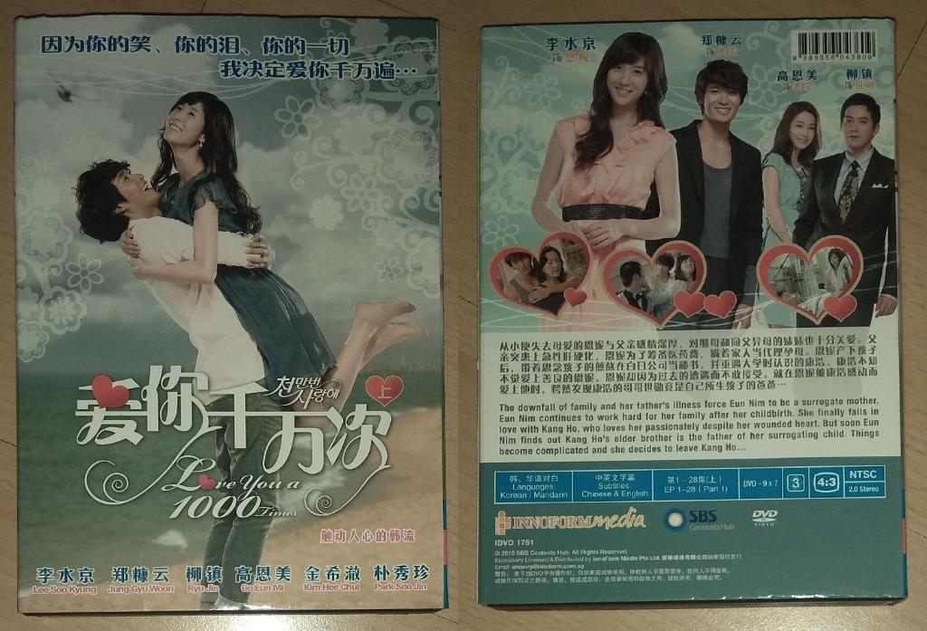 Korean Drama Original DVD: 大长今, 名家The Reputable Family, 爱你千万次Love You 1000 Times, 大物Big Thing, 我人生中最后的绯闻Last Scandal, 原来是美男 Korean Drama Original DVD: 大长今, 名家The Reputable Family, 爱你千万次Love You 1000 Times, 大物Big Thing, 我人生中最后的绯闻Last Scandal, 原来是美男