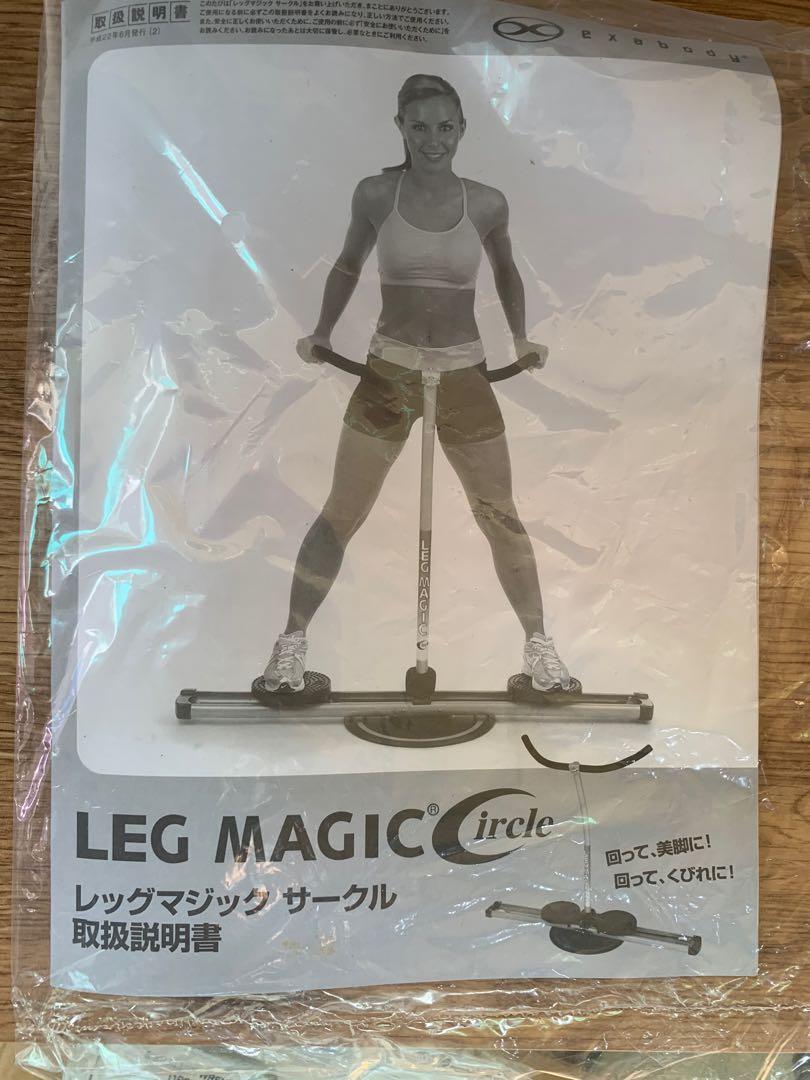 Tony little leg best sale magic circle pro 360