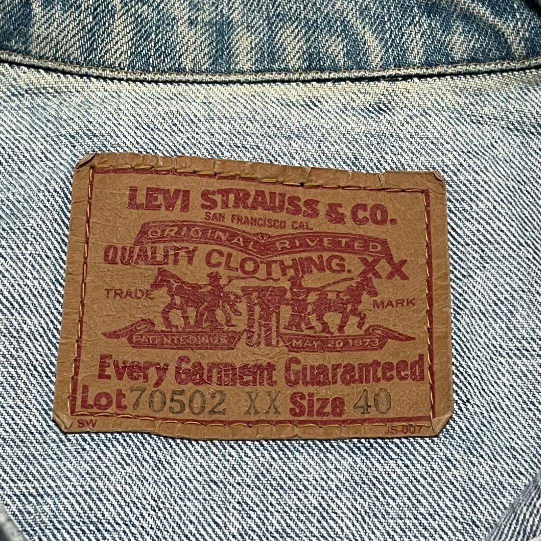 Levis LVC 70502xx Big E J02 Type 1 Denim Jacket (Size 40), 男裝