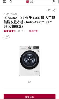 （分類：）位於 。 由 wendierder 提交（商品編號 1139392768，圖片 1）。簡介： 。