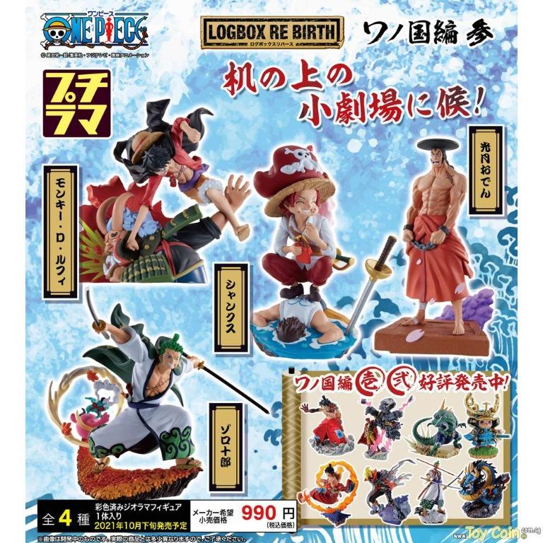 One Piece Log Box Wanokuni Vol 3 By Megahouse Hobbies Toys Memorabilia Collectibles J Pop On Carousell