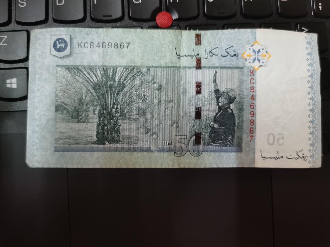 Printing error notes (Category: Currency) located in Alor Setar. Submitted by ms_626 (Listing ID 1139190605, Image 2). Description: printing error RM 50 notes to let go..