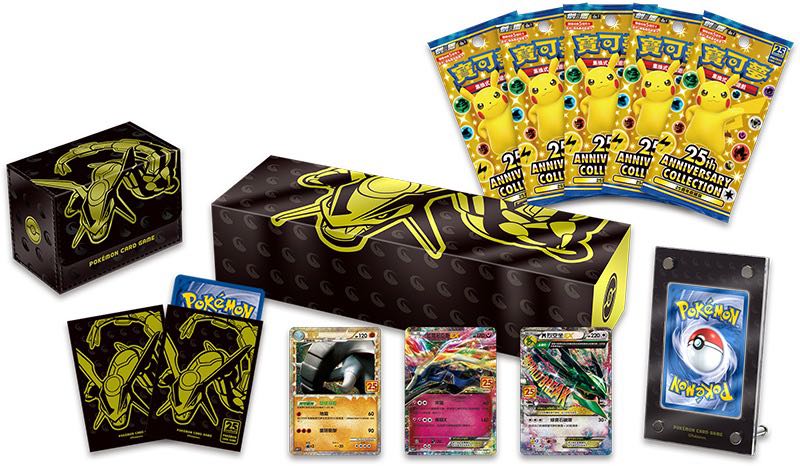 ptcgpokemon_card_game_25th_ann
