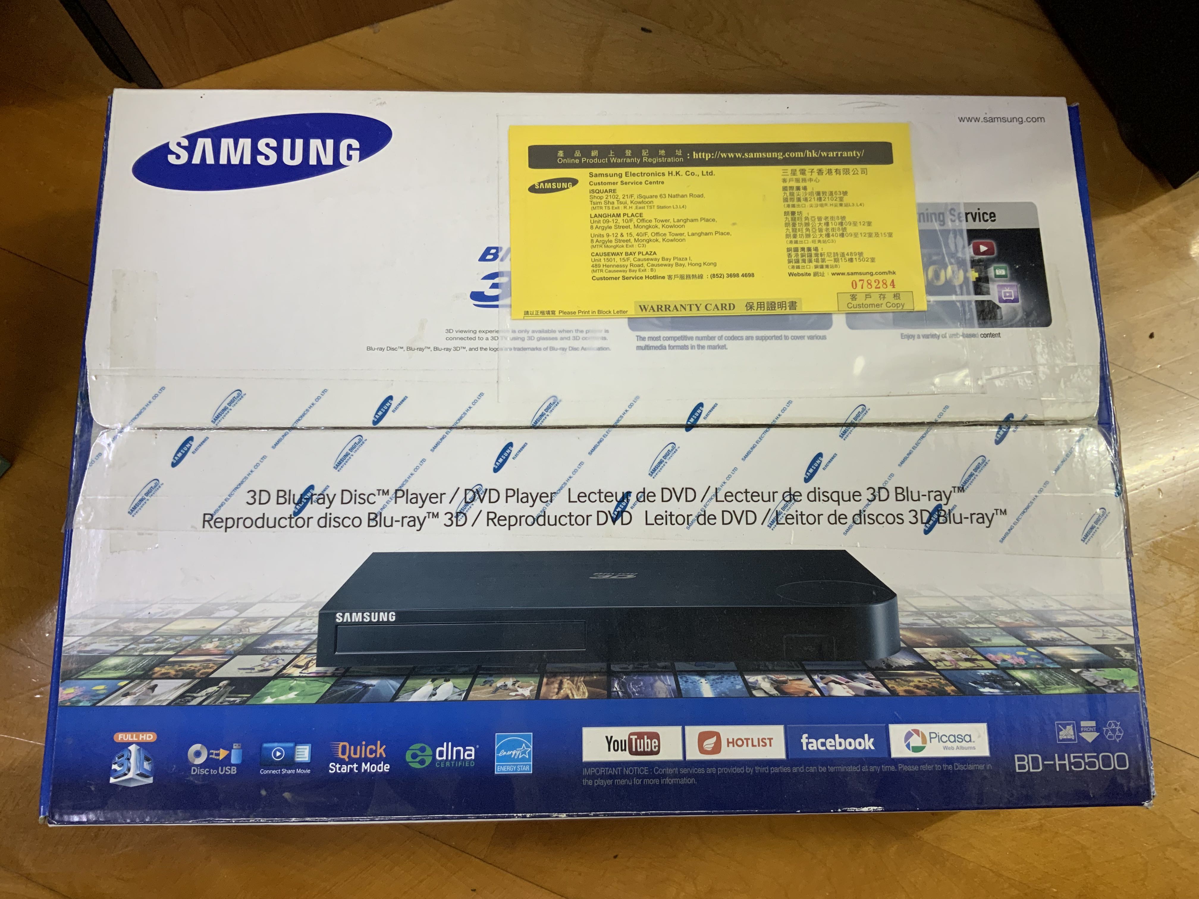 Samsung blu-ray Player DVD Player 電視及其他電器, 其他電器, 藍光及播放器- Carousell