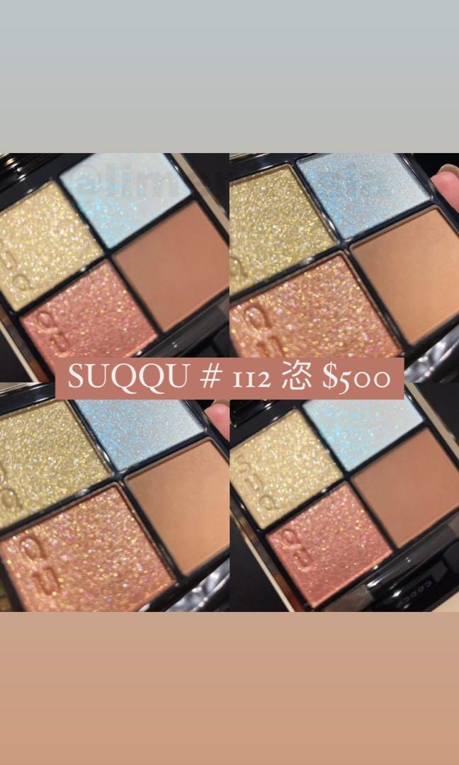現貨SUQQU 眼影#112 恣, 美容＆化妝品, 健康及美容- 皮膚護理, 化妝品