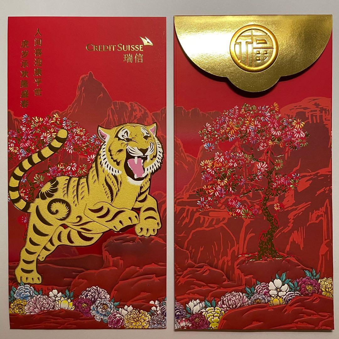 Private Banks Splash Out For Red Packets in Year of The Tiger