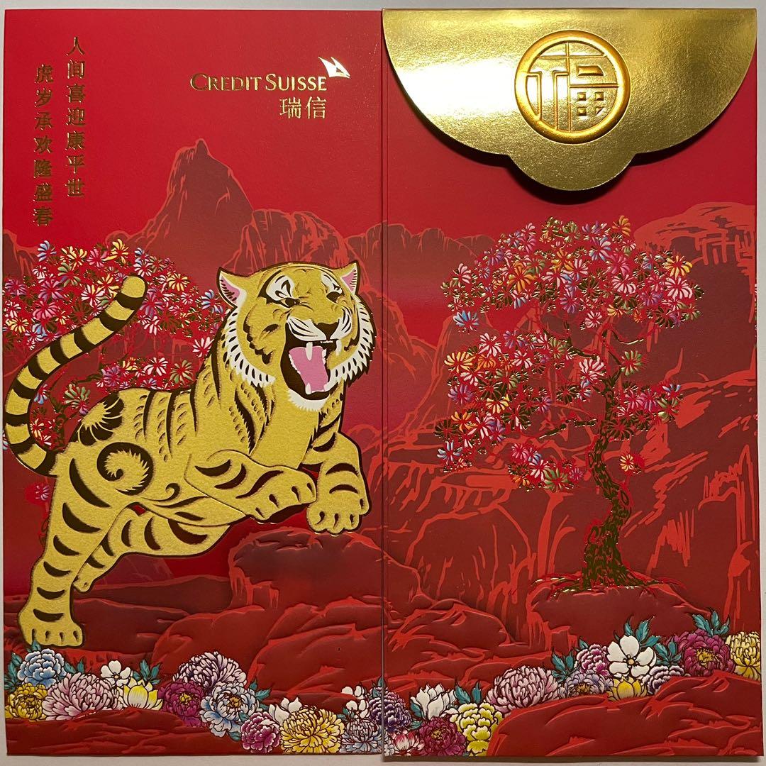 Private Banks Splash Out For Red Packets in Year of The Tiger