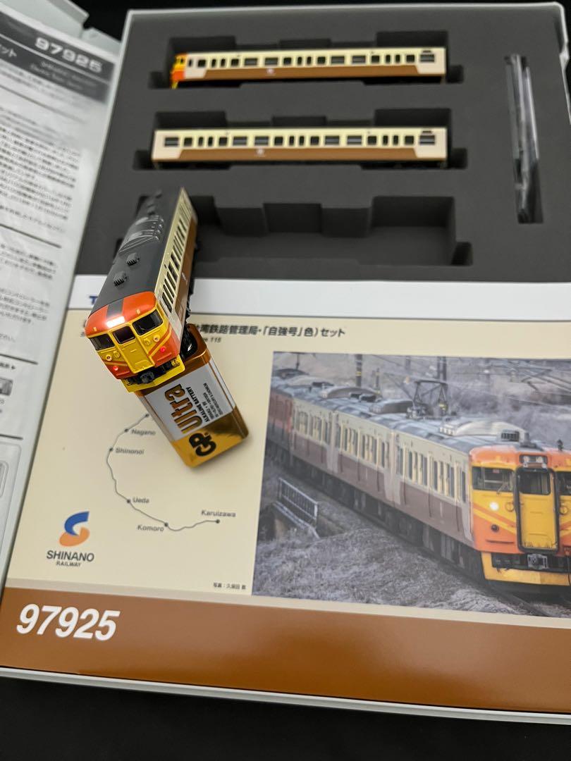TOMIX 97925 特別企画品しなの鉄道115系電車(台湾鉄路管理局・「自強号 