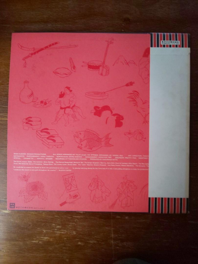 TULIP 財津和夫 THE TULIP COMPLETE SINCE 1972 THE TULIP COMPLETE Anthology Book and Live CD Set Art Books