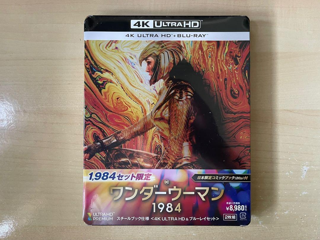 Wonder Woman 2 Blu Ray Steelbook Japan Hobbies Toys Music Media Cds Dvds On Carousell