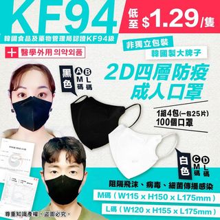 （分類：）位於 。 由 glomonyou 提交（商品編號 1139541424，圖片 1）。簡介： 。